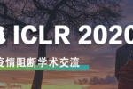 ICLR 2020 | 神经正切，5行代码打造无限宽的神经网络模型