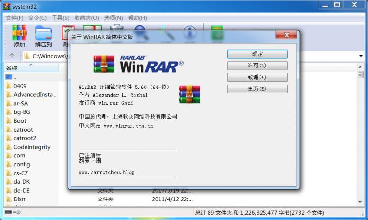 WinRAR1.jpg