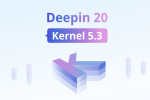 Deepin v20 Linux内核为5.3版本
