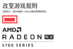 AMD Redeon RX5600 RX5700 RX580 绿屏问题，已解决