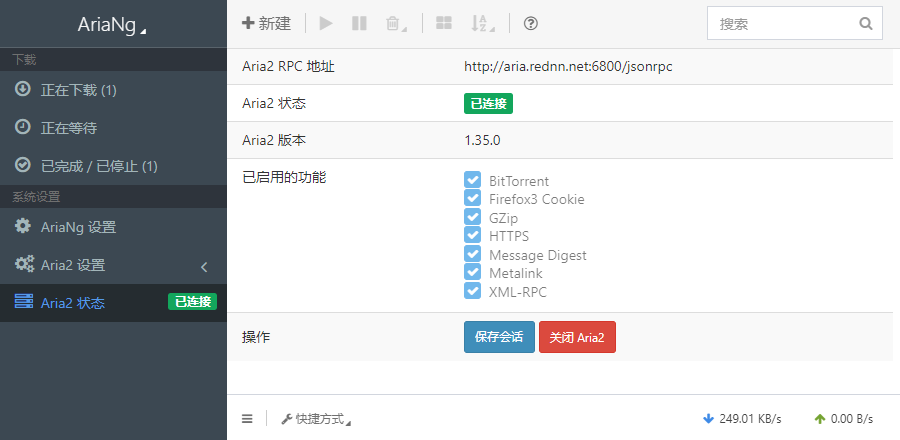 FreeBSD 部署Aria2、Nginx.png